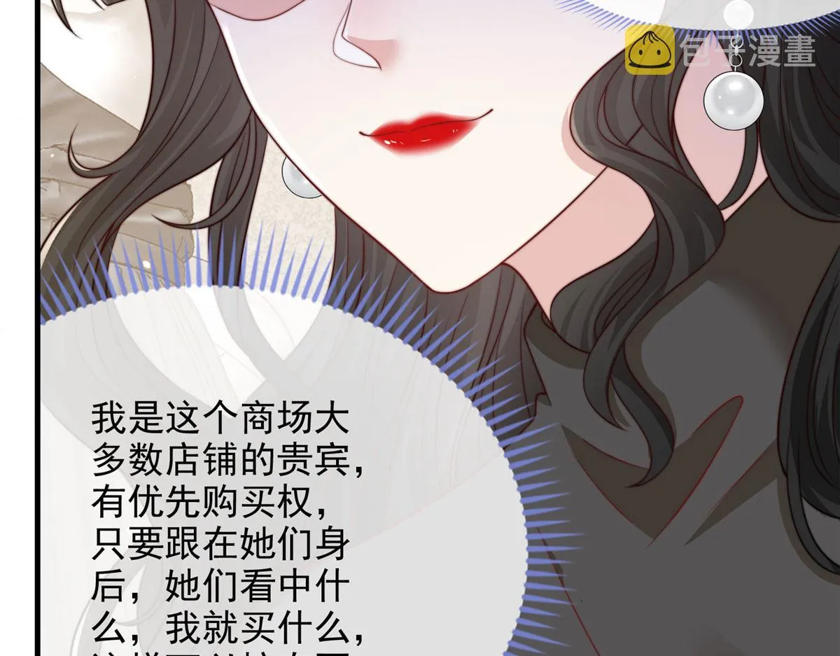 87 第71页