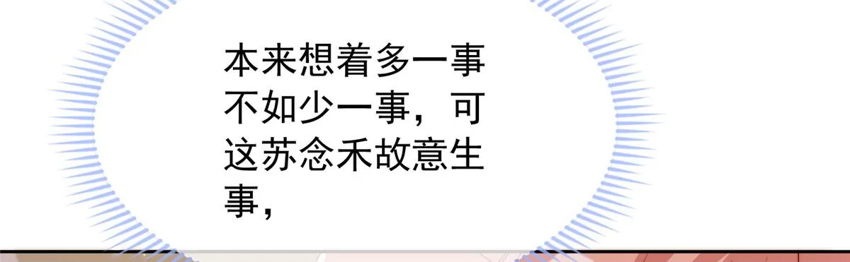 88 第12页