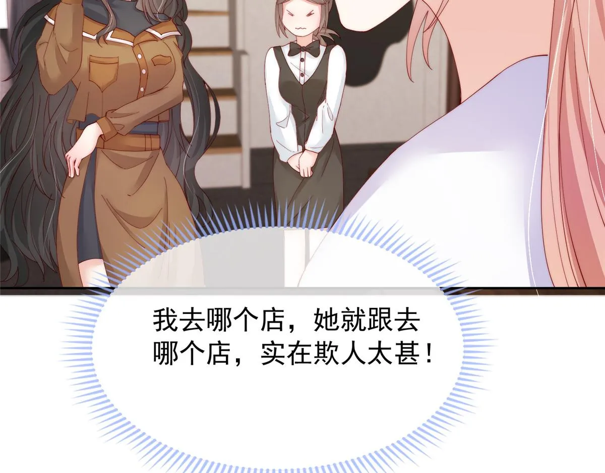 88 第14页
