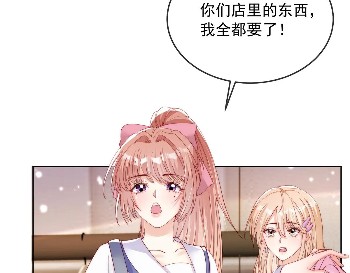 88 第16页