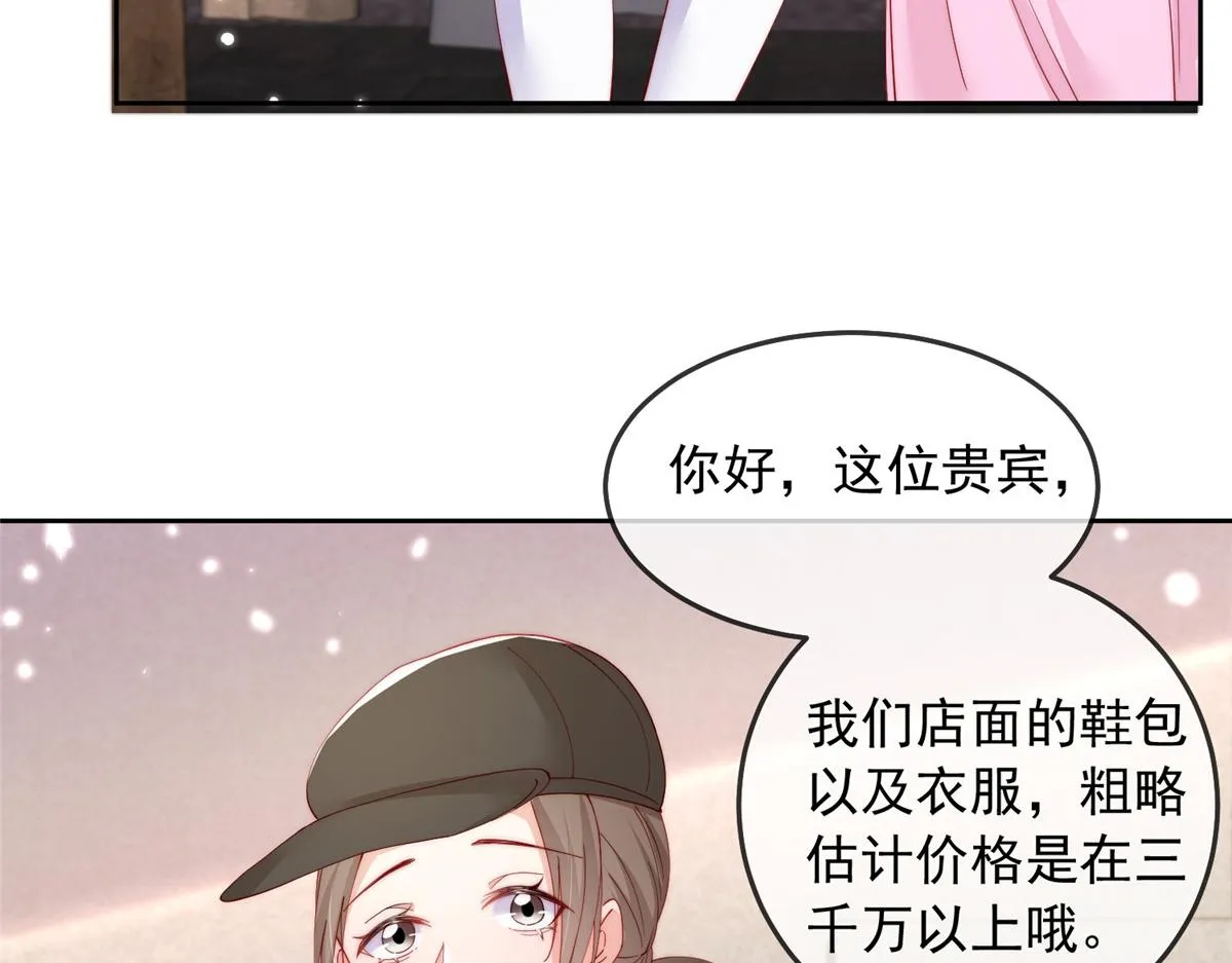 88 第19页