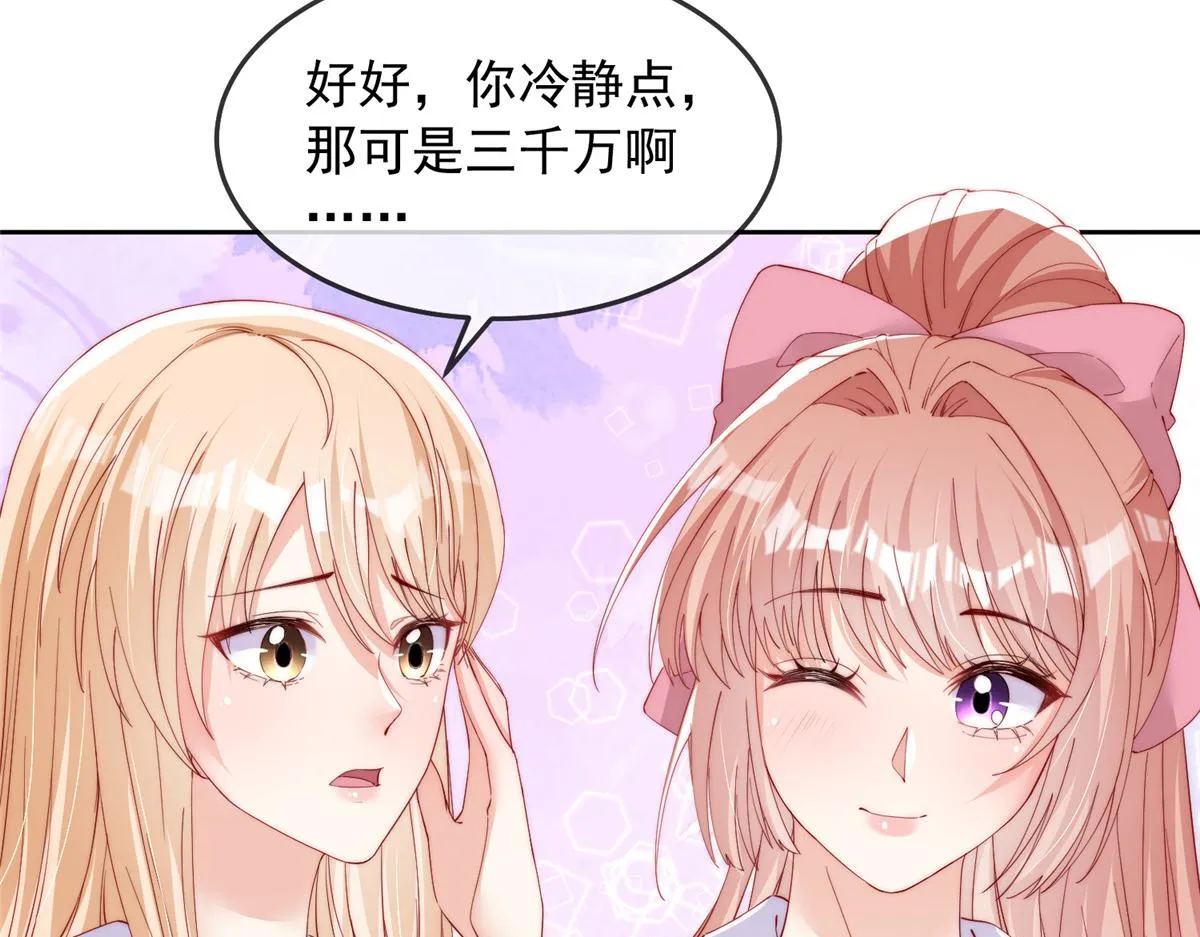 88 第26页