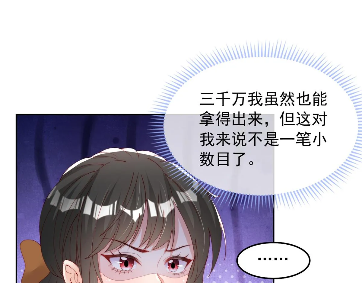 88 第28页