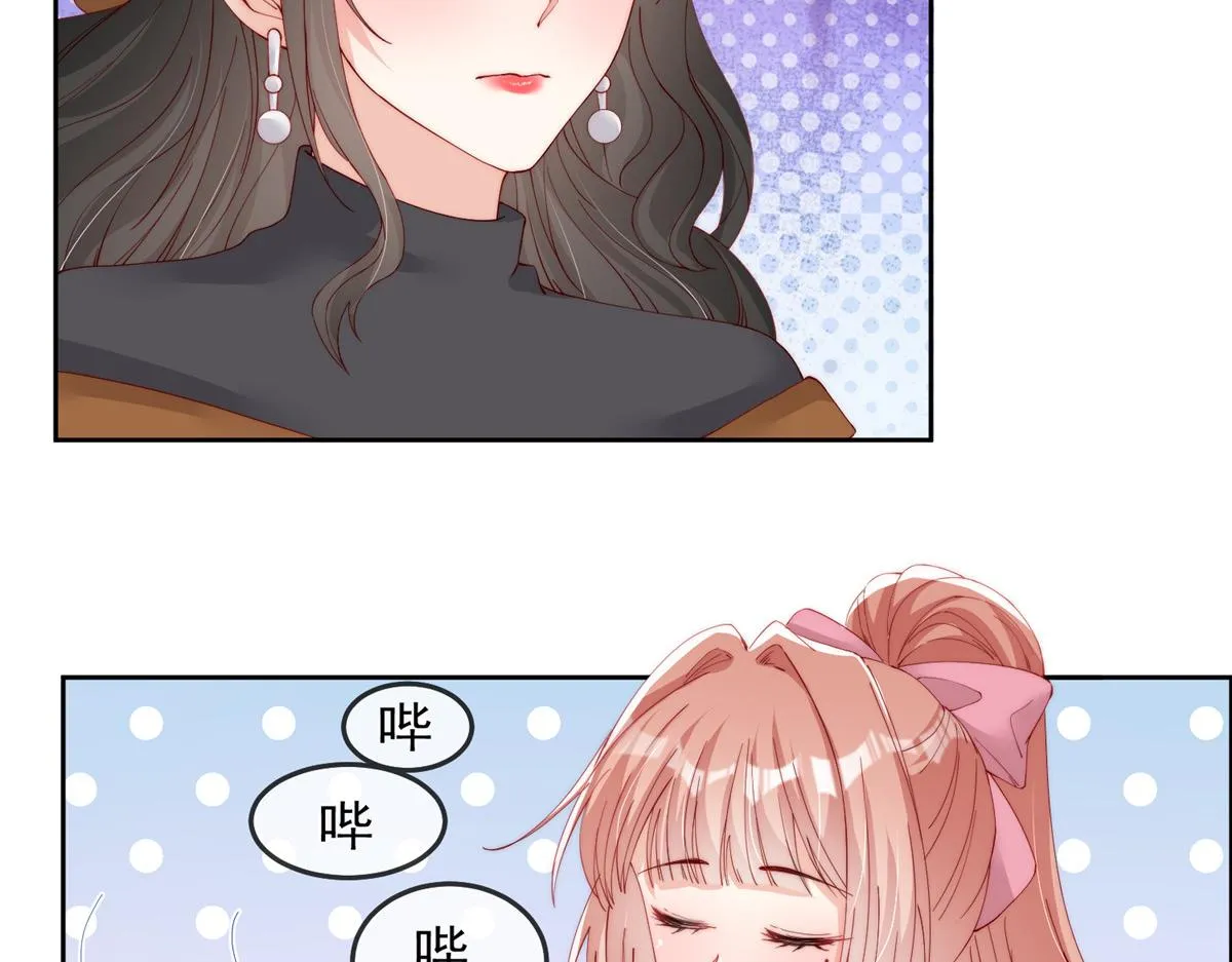 88 第29页