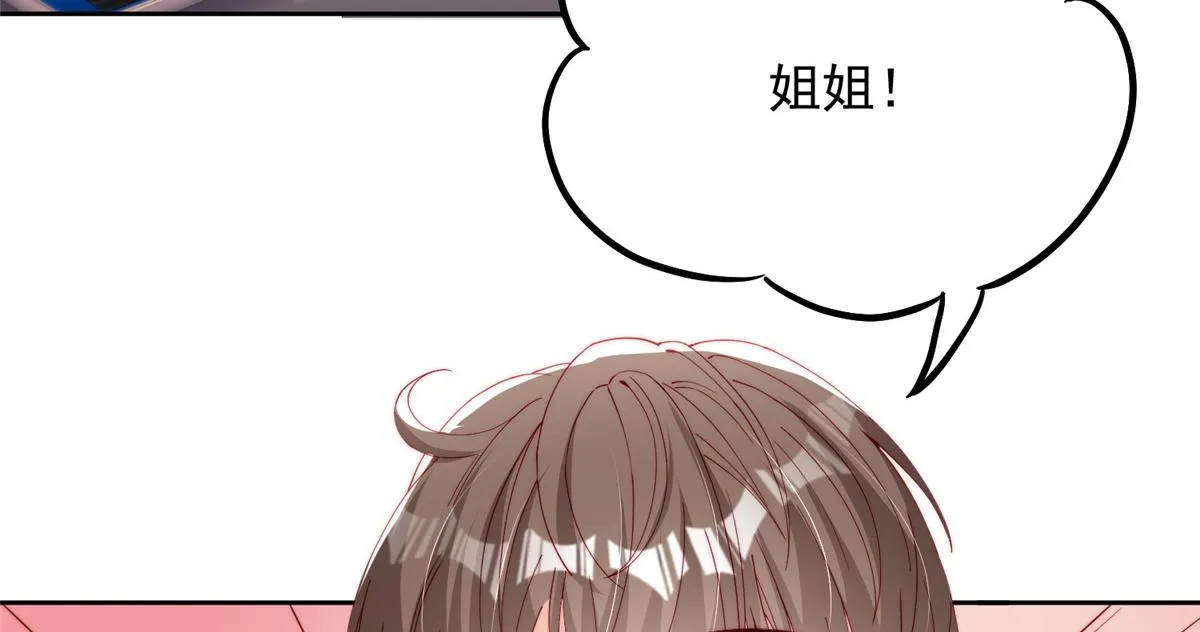 88 第33页