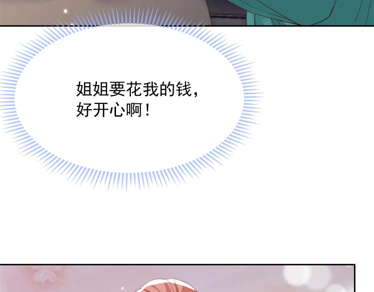 88 第40页