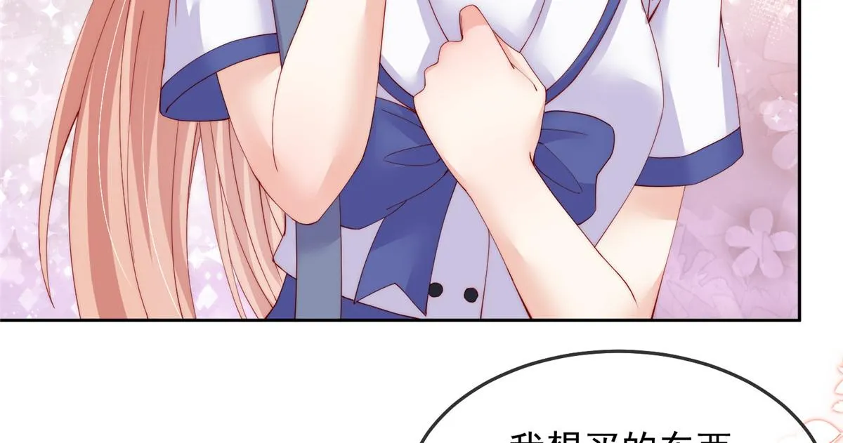 88 第42页