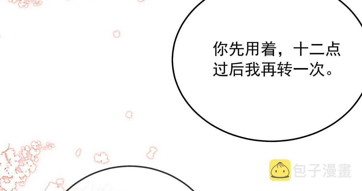 88 第45页