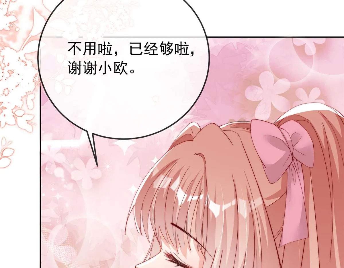 88 第46页