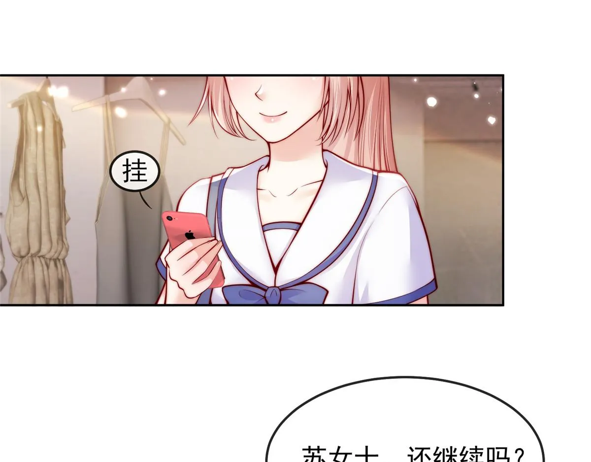 88 第49页