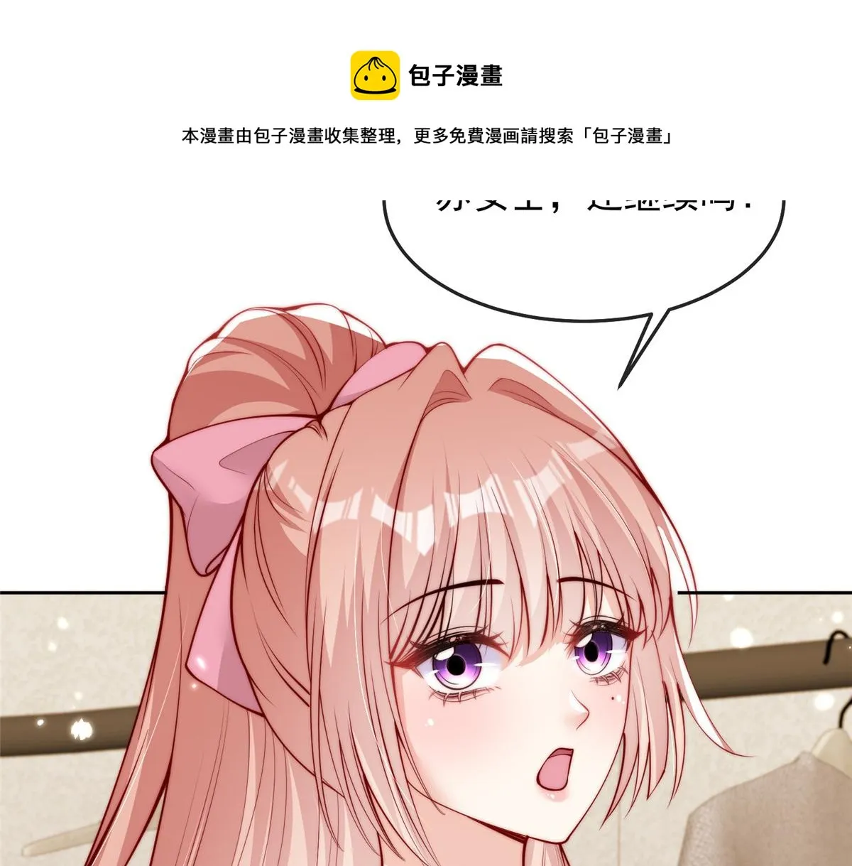 88 第50页