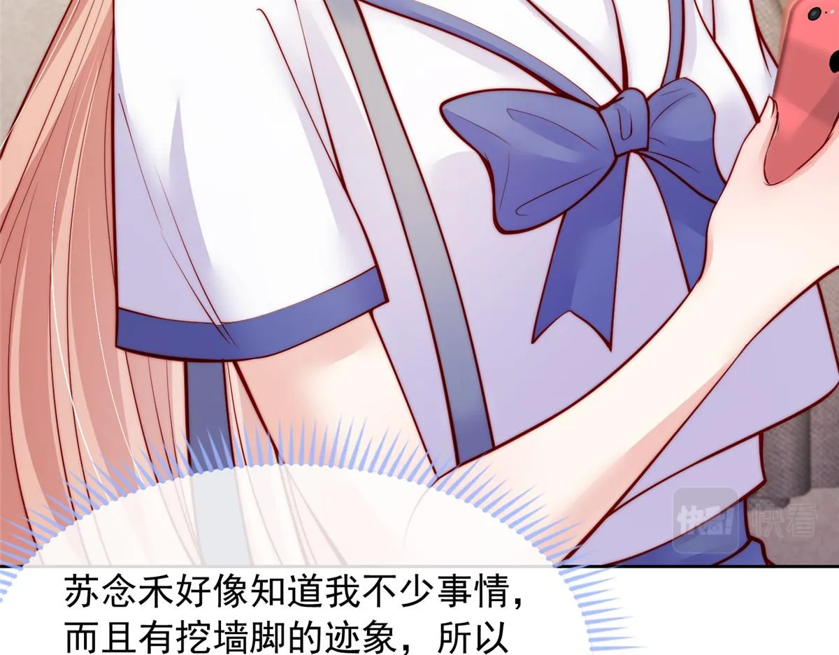 88 第52页