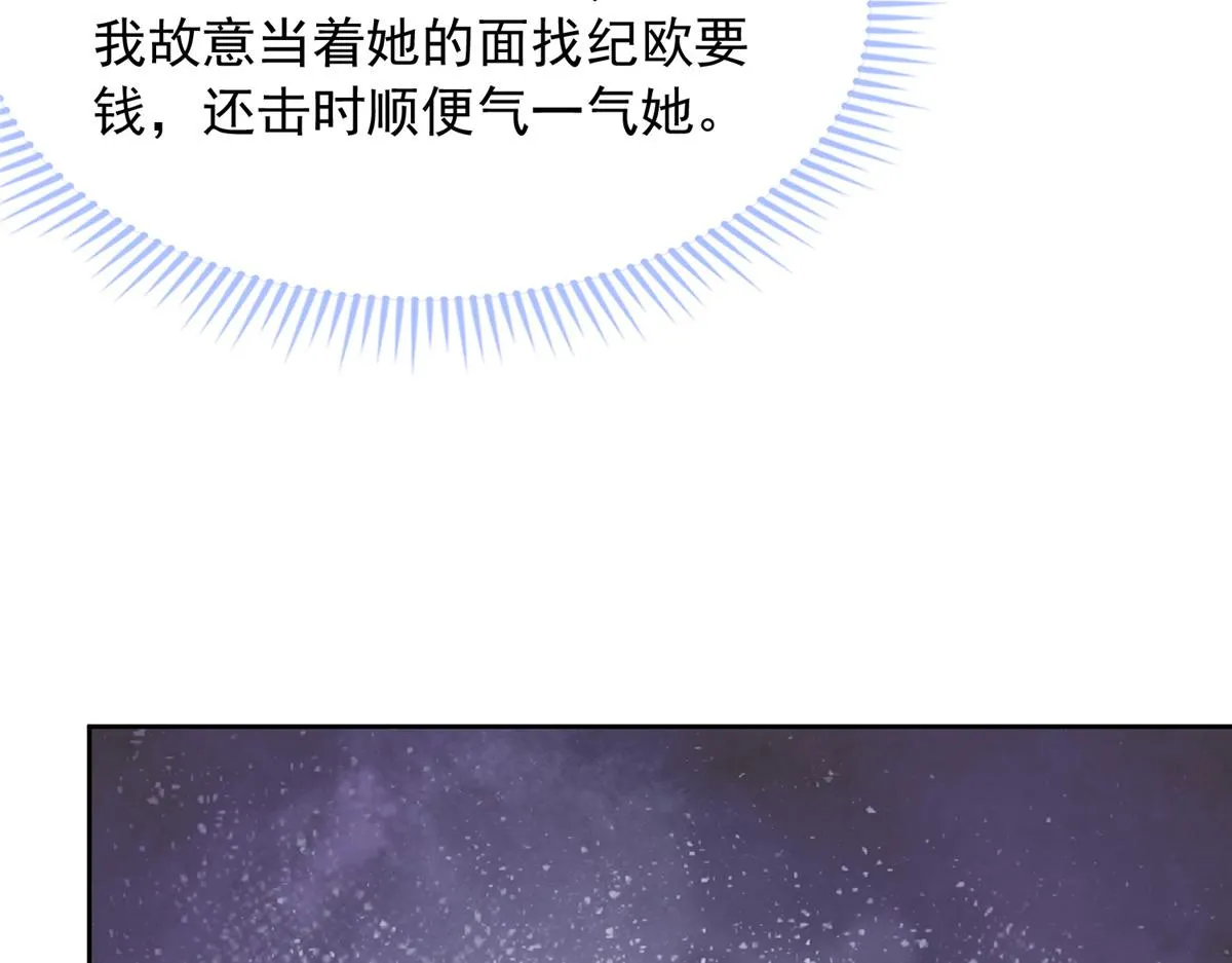 88 第53页