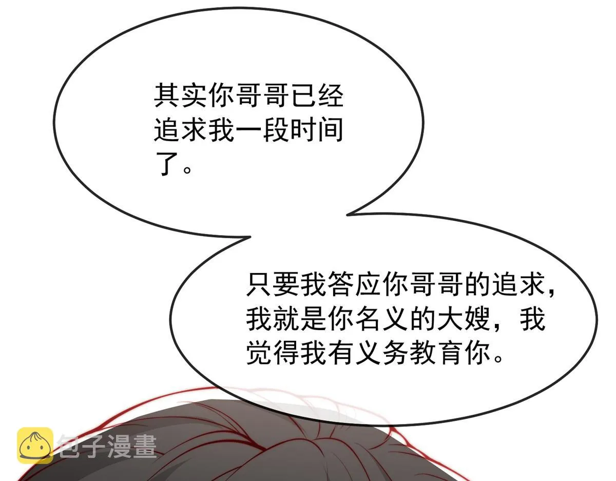 88 第58页