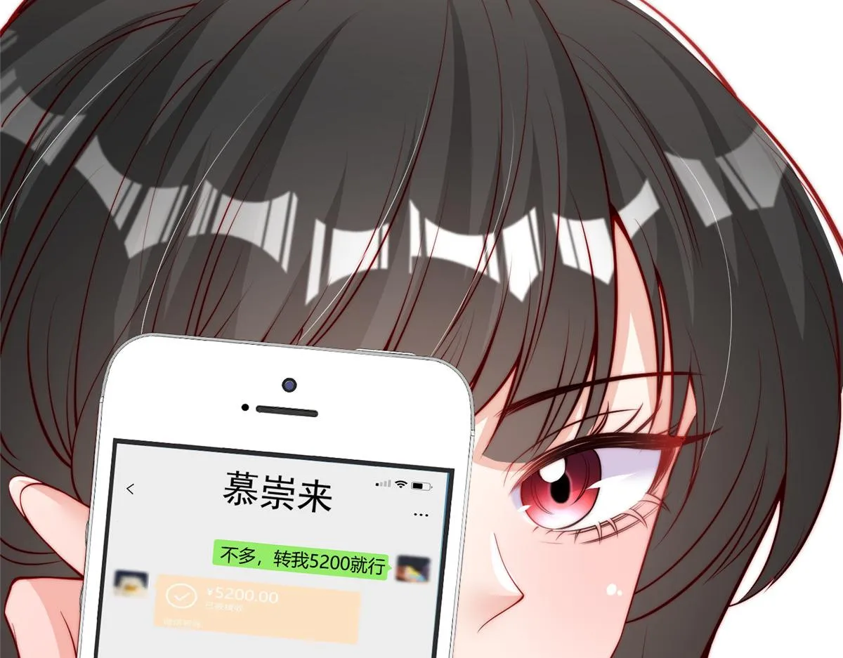 88 第59页