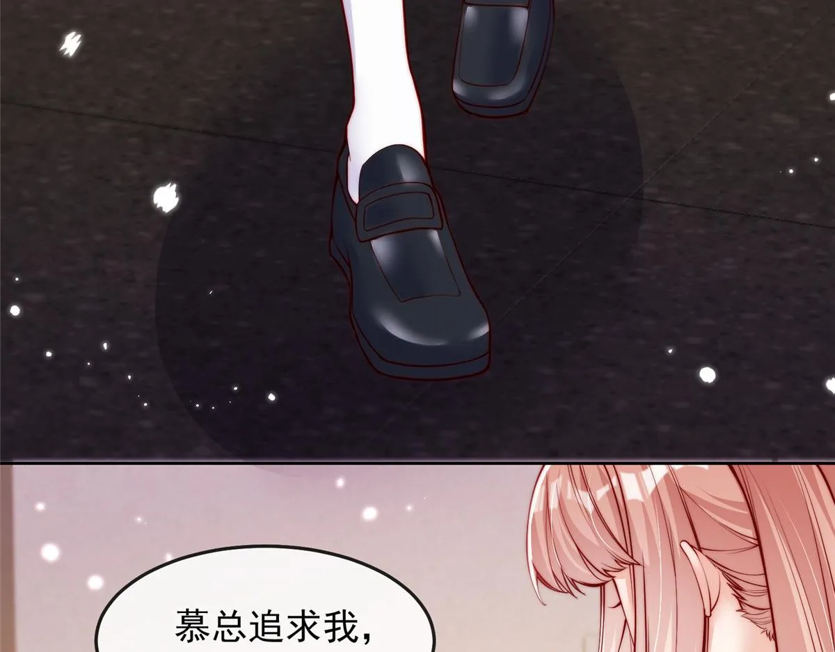 88 第67页