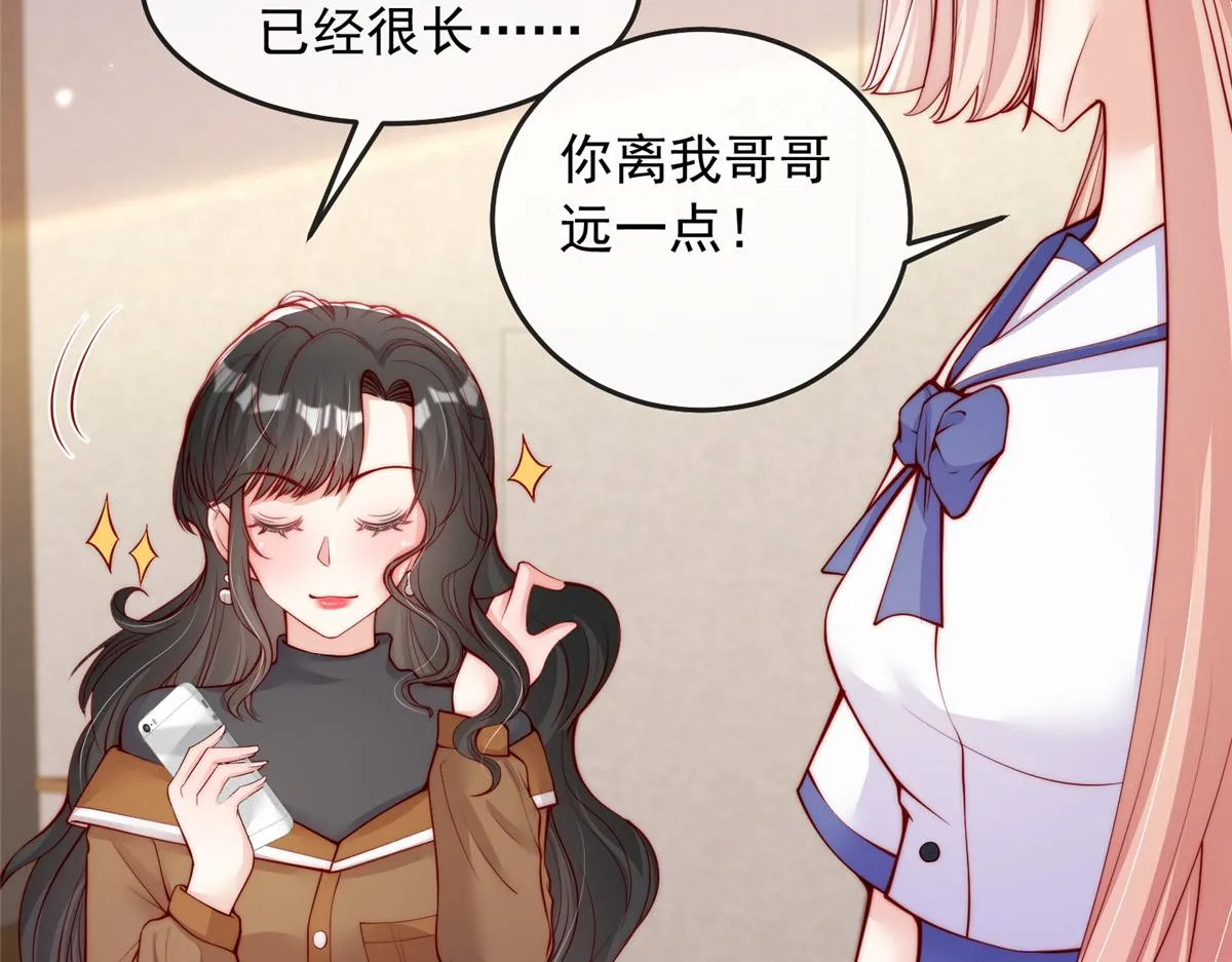 88 第68页