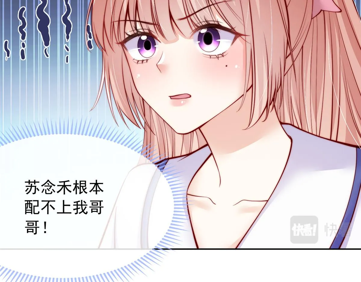 88 第71页