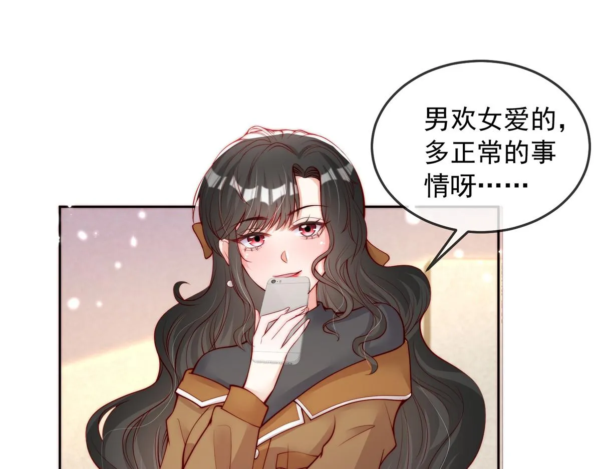 88 第73页