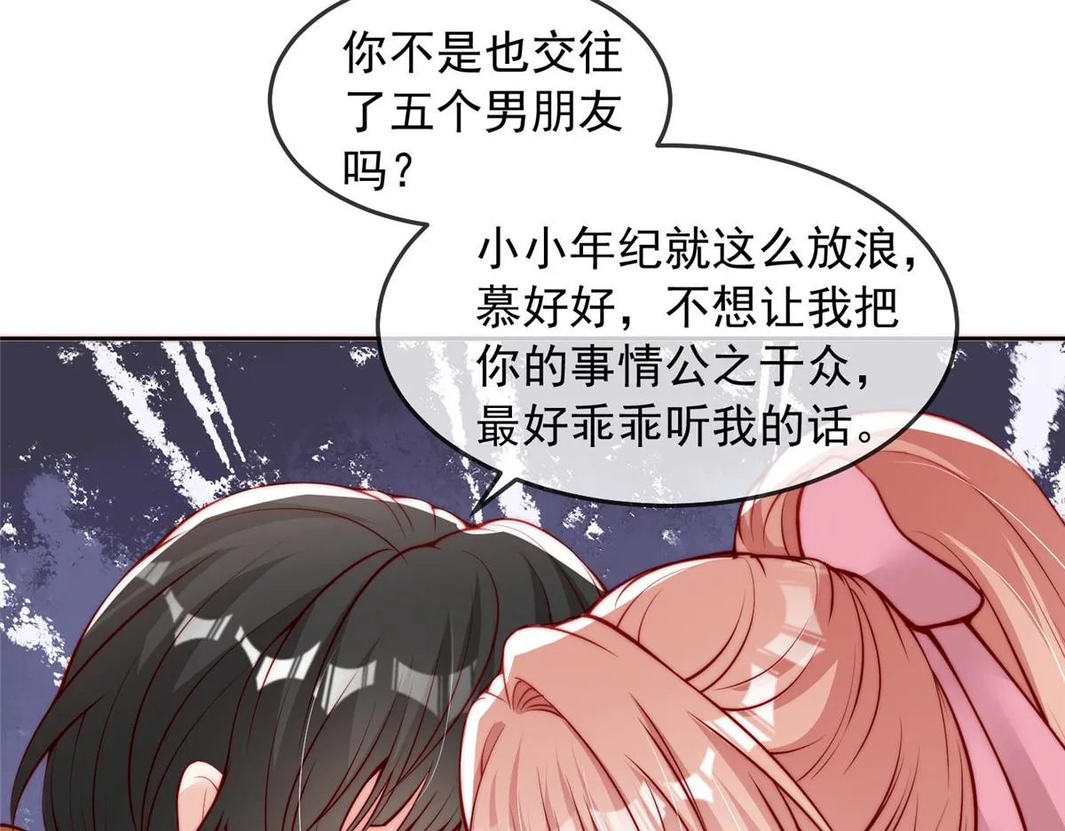 88 第76页