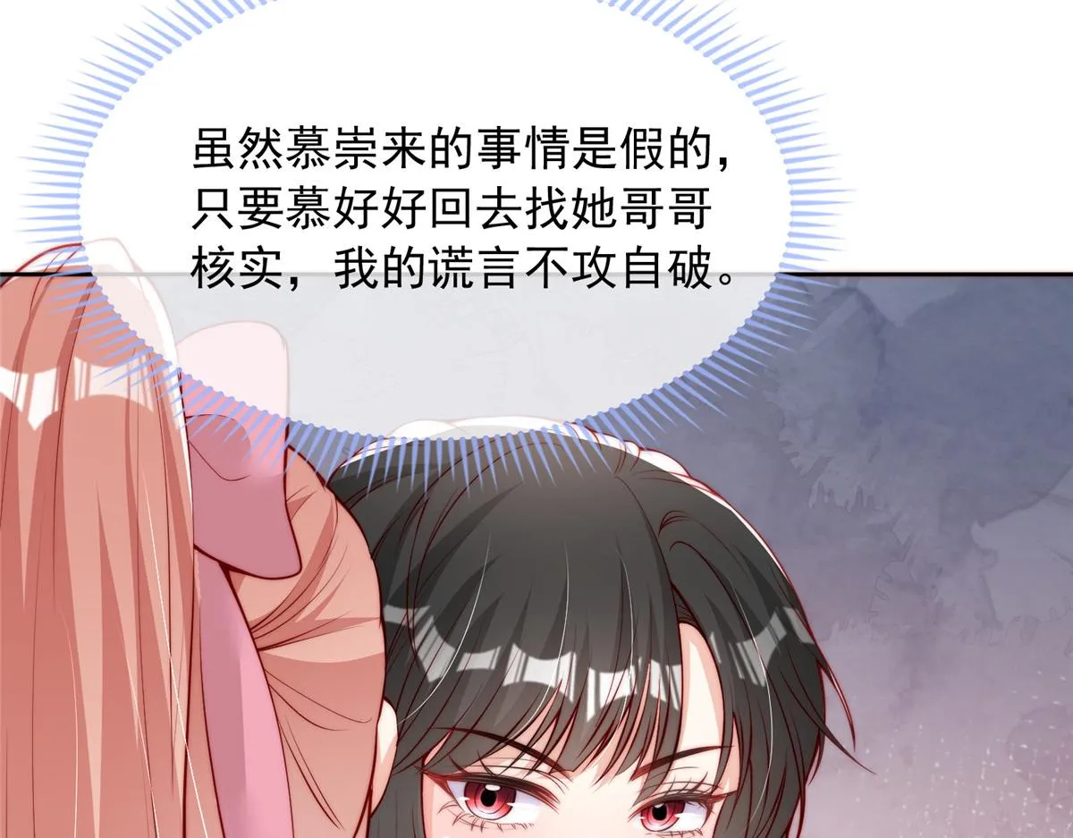 88 第79页