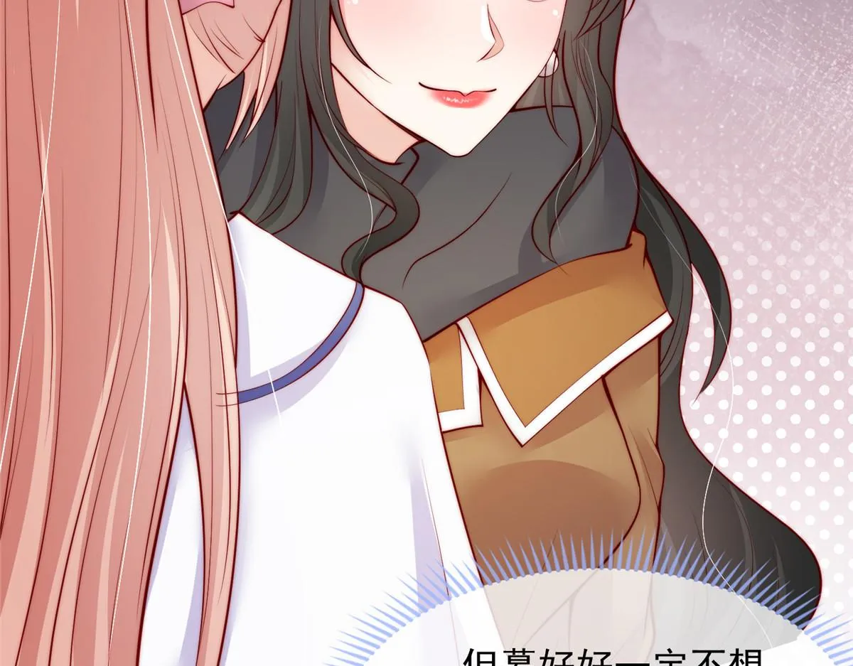 88 第80页