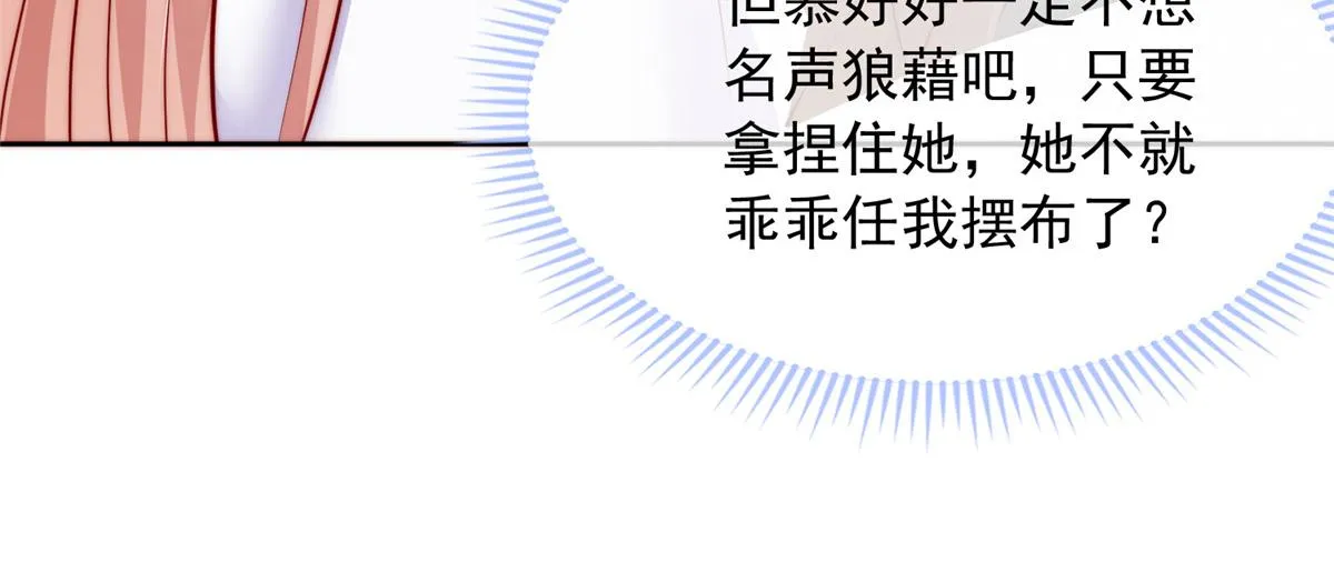88 第81页