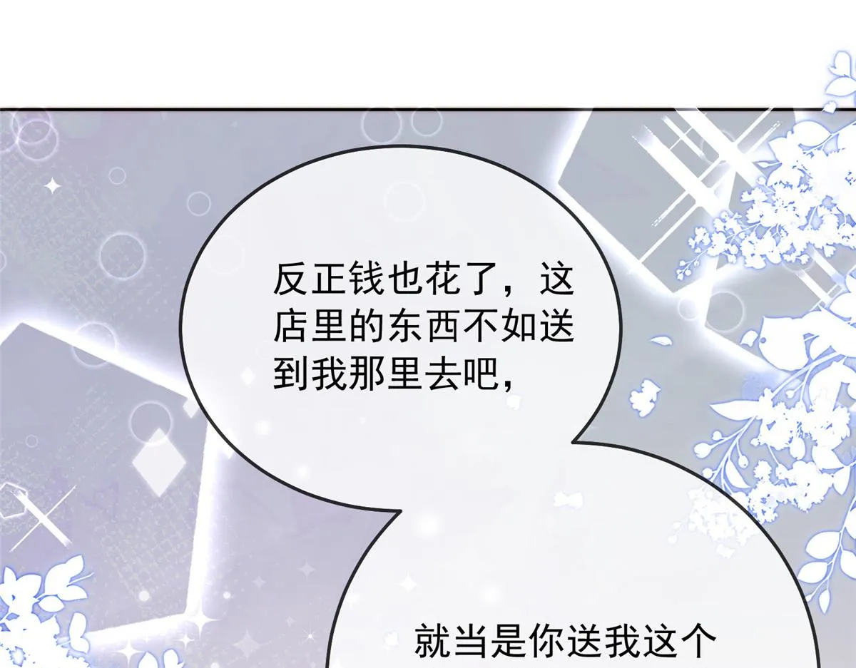 88 第82页
