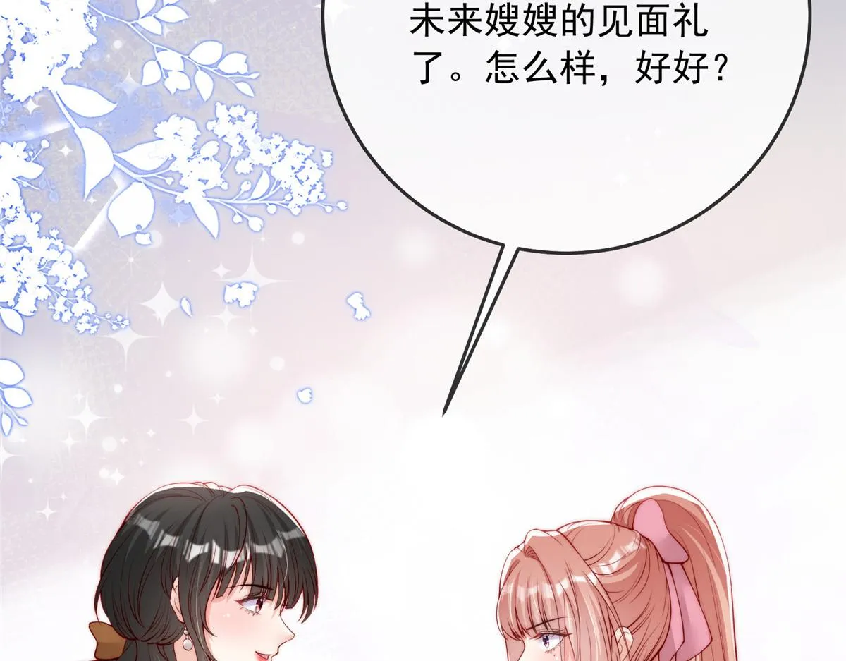 88 第83页