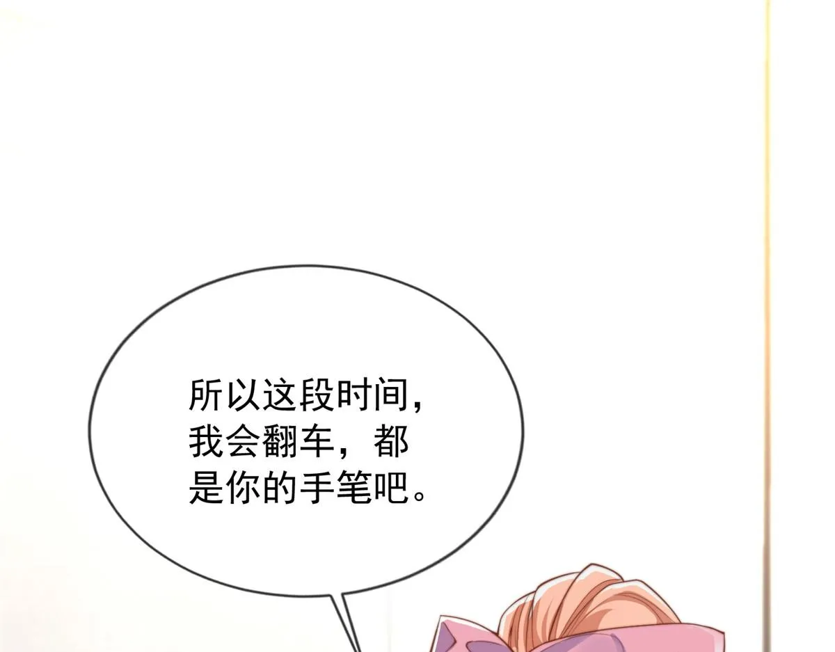 89 第4页