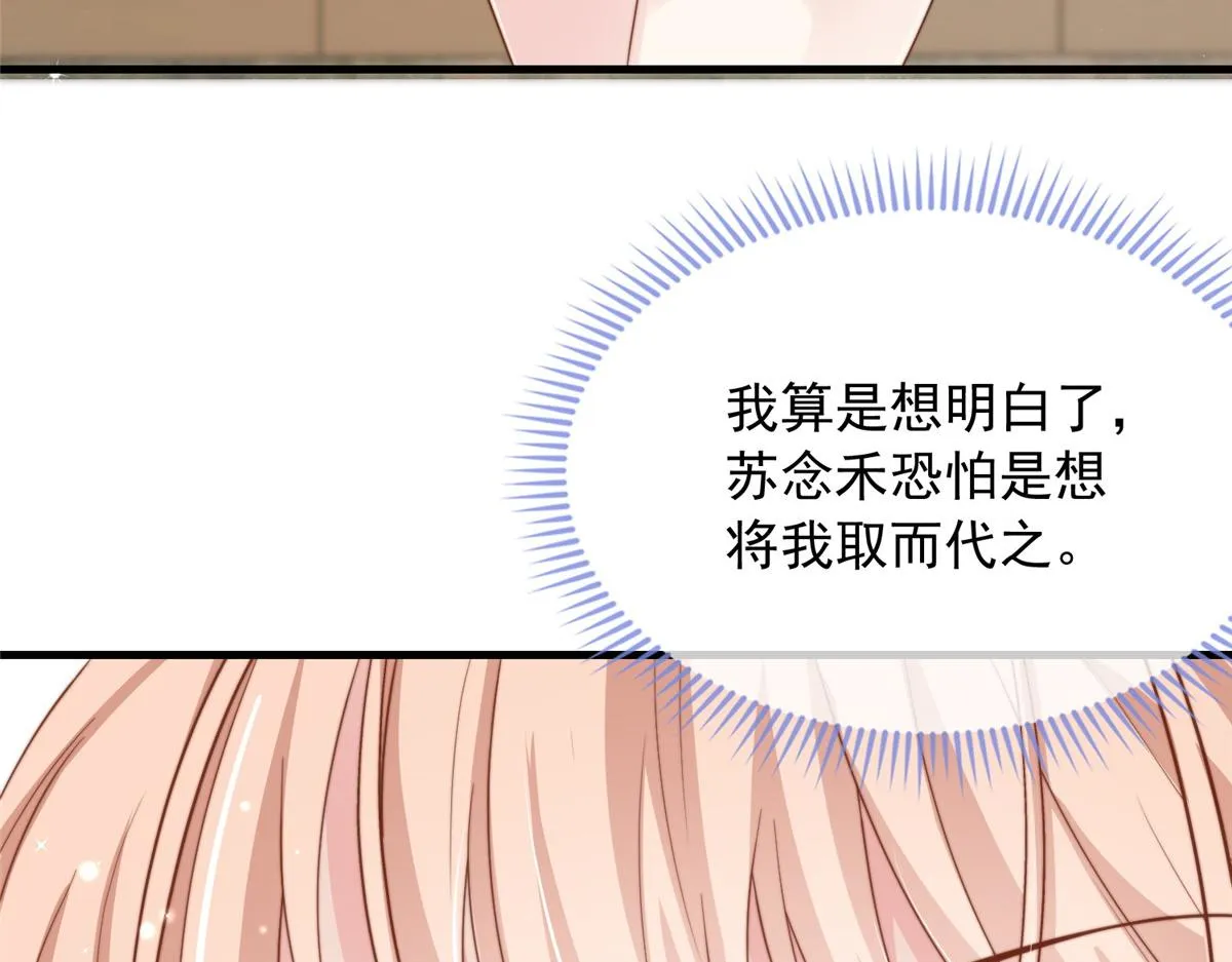 89 第8页