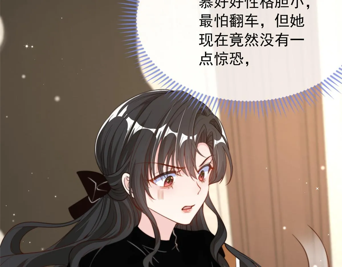 89 第11页
