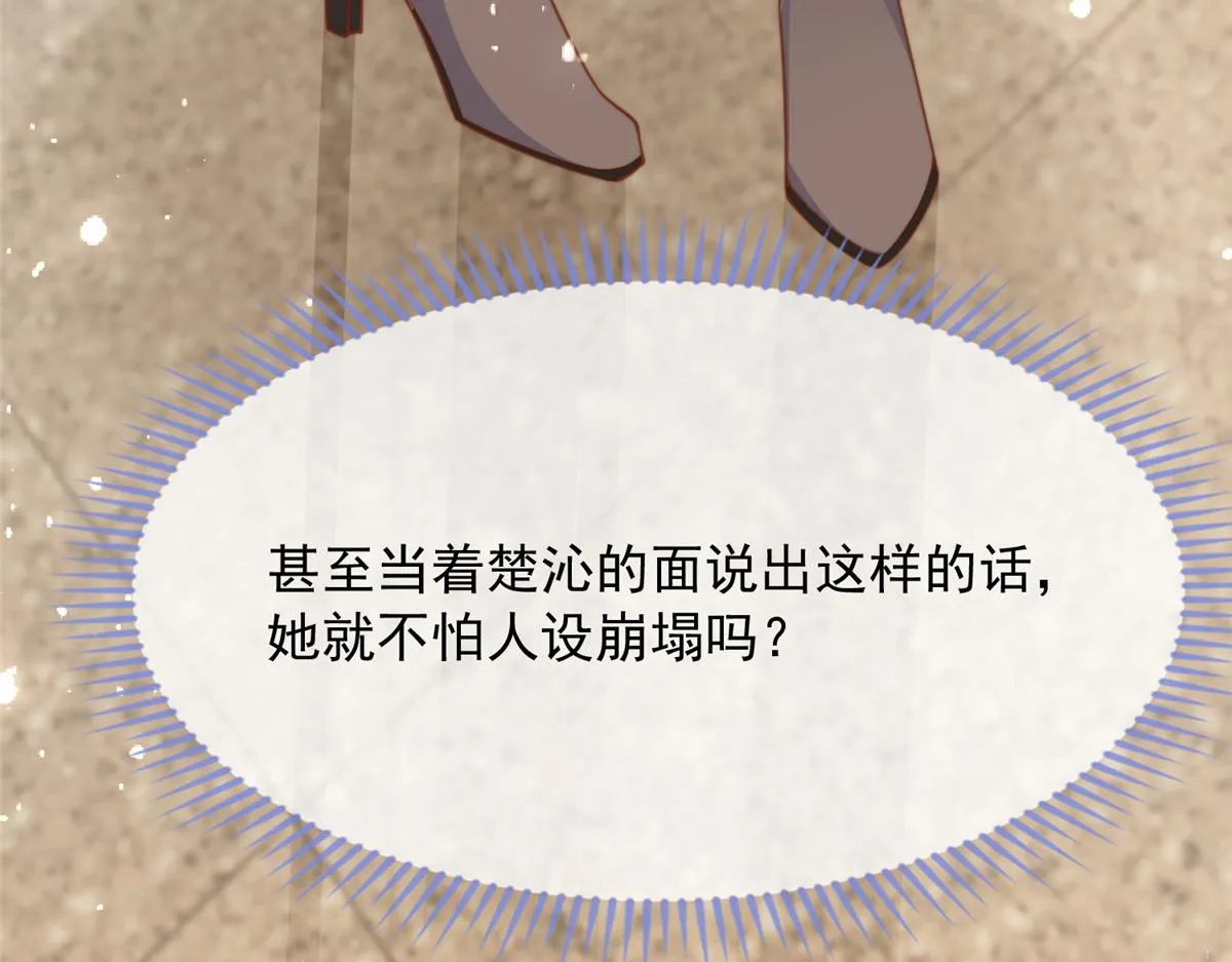89 第16页