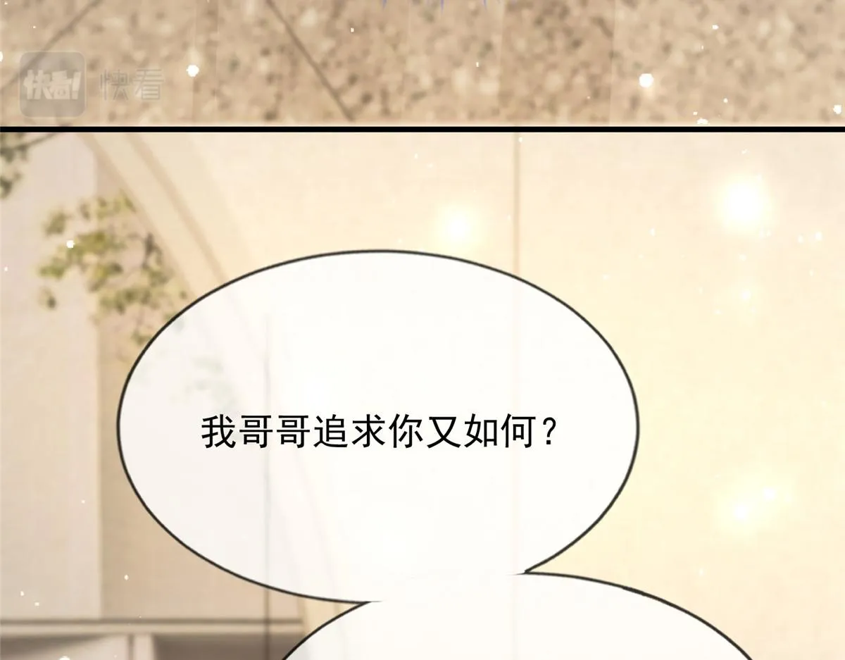 89 第17页