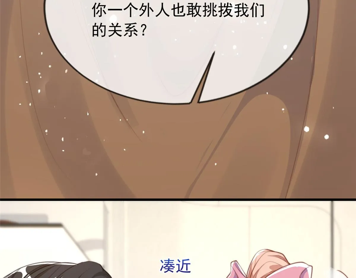 89 第25页