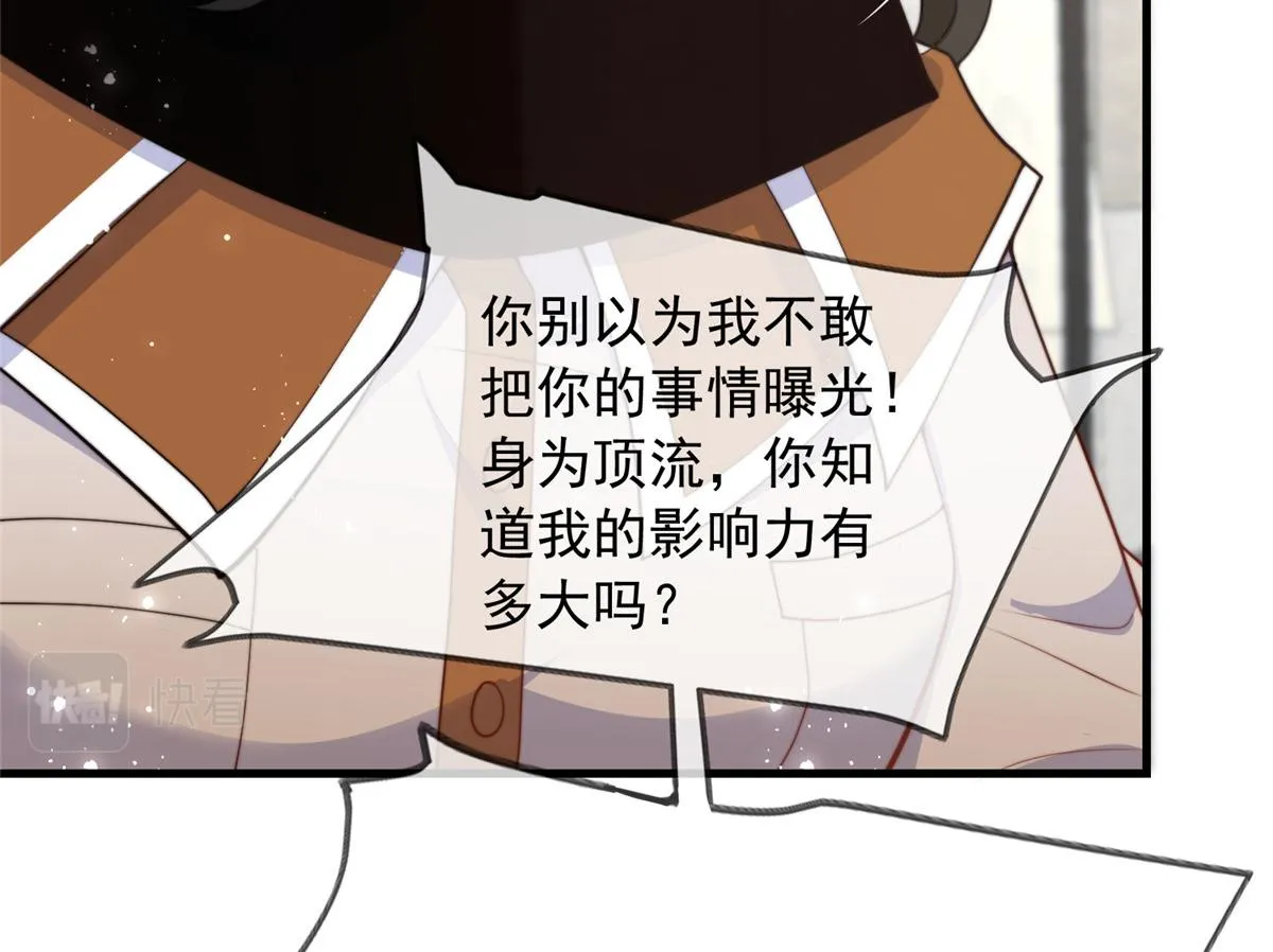 89 第38页