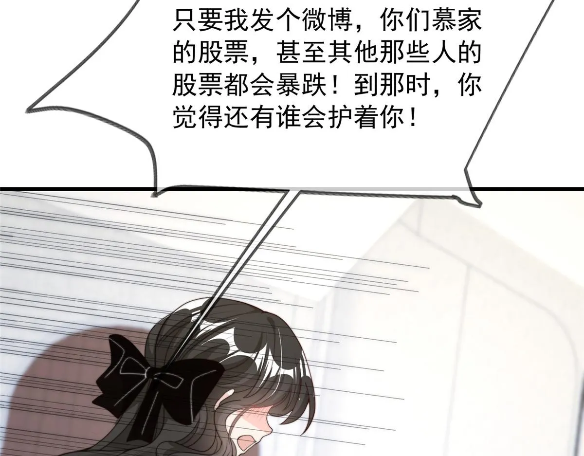 89 第39页