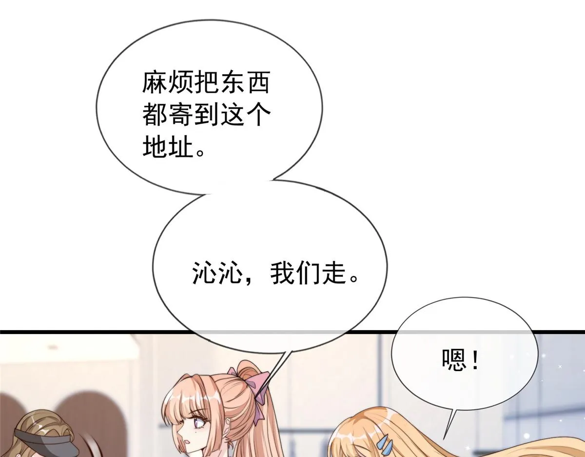 89 第54页