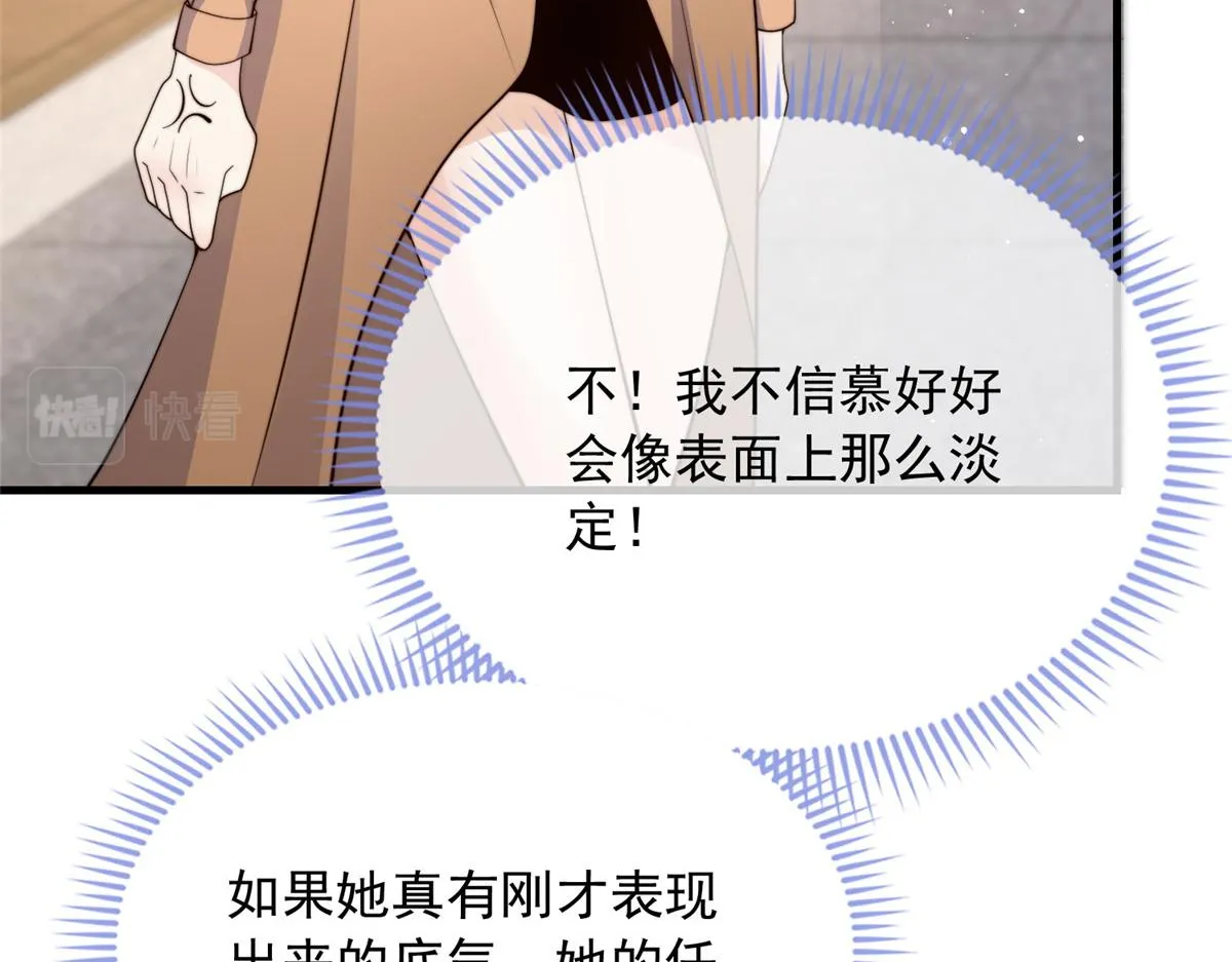 89 第58页