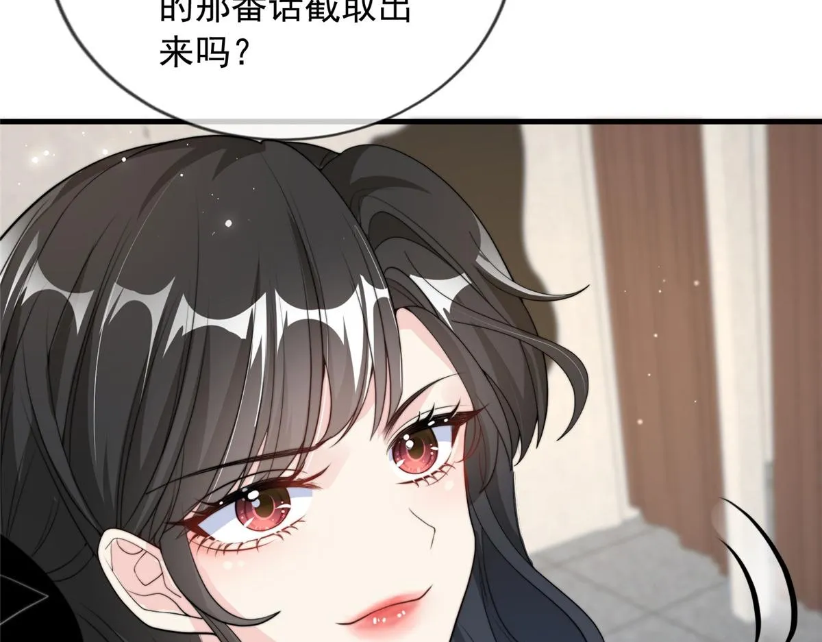 89 第61页