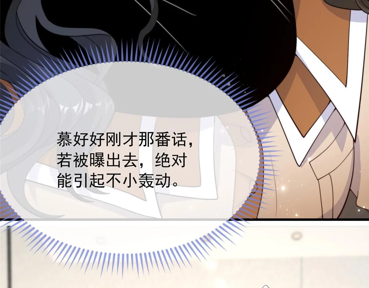 89 第63页