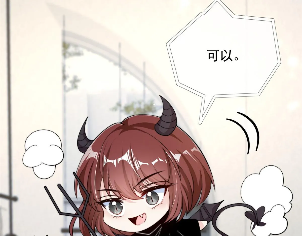 89 第64页