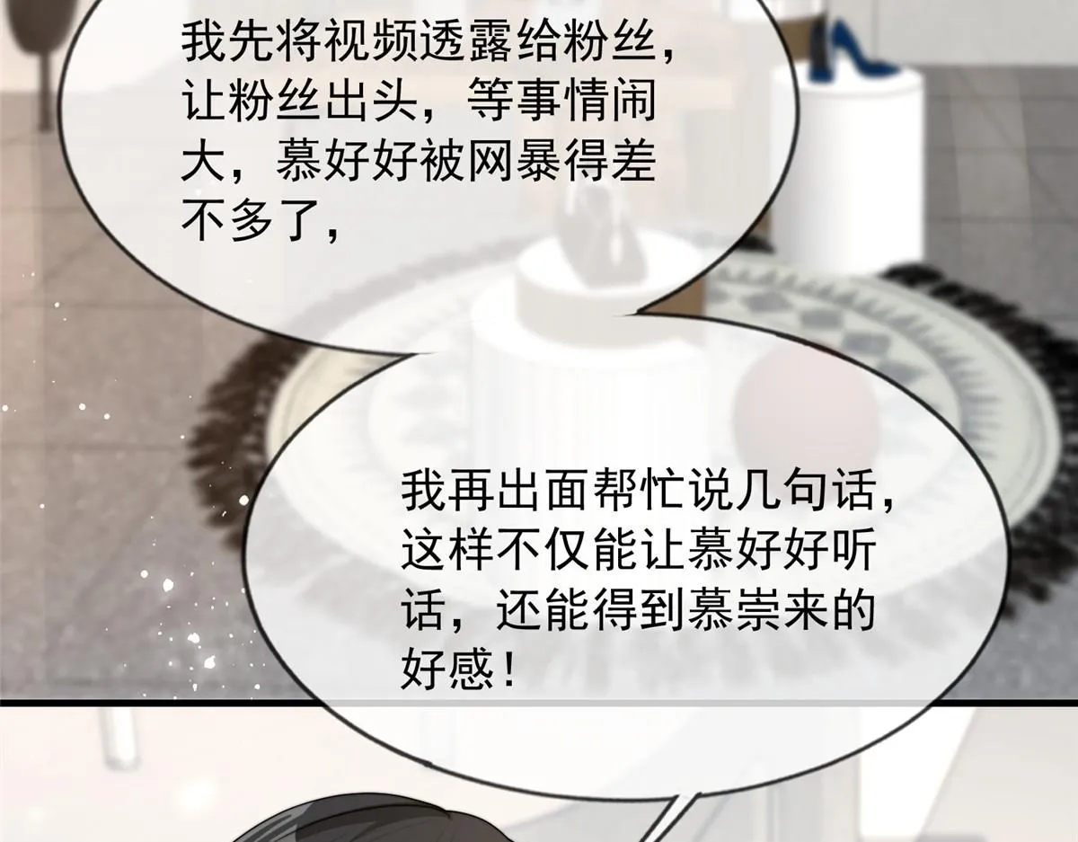 89 第66页