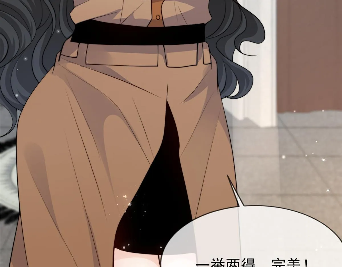 89 第69页