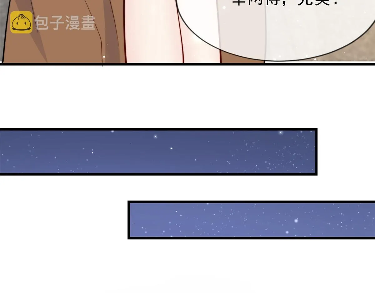 89 第70页