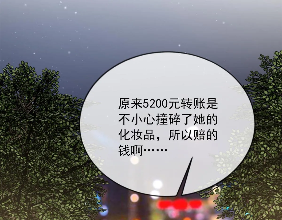 89 第72页