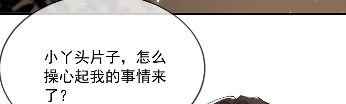 89 第74页