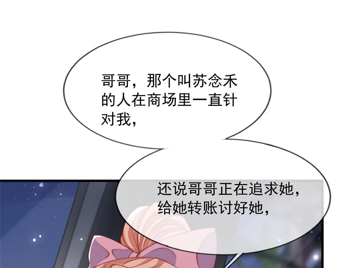 89 第78页