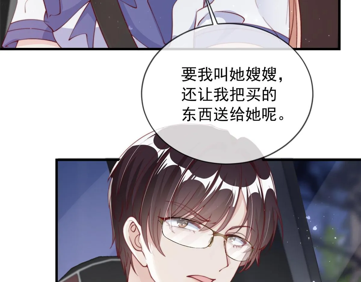 89 第81页