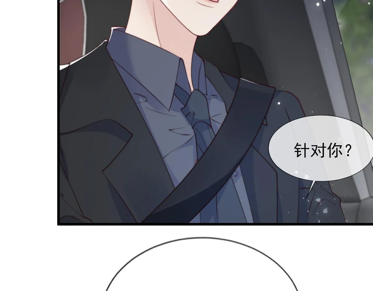 89 第82页